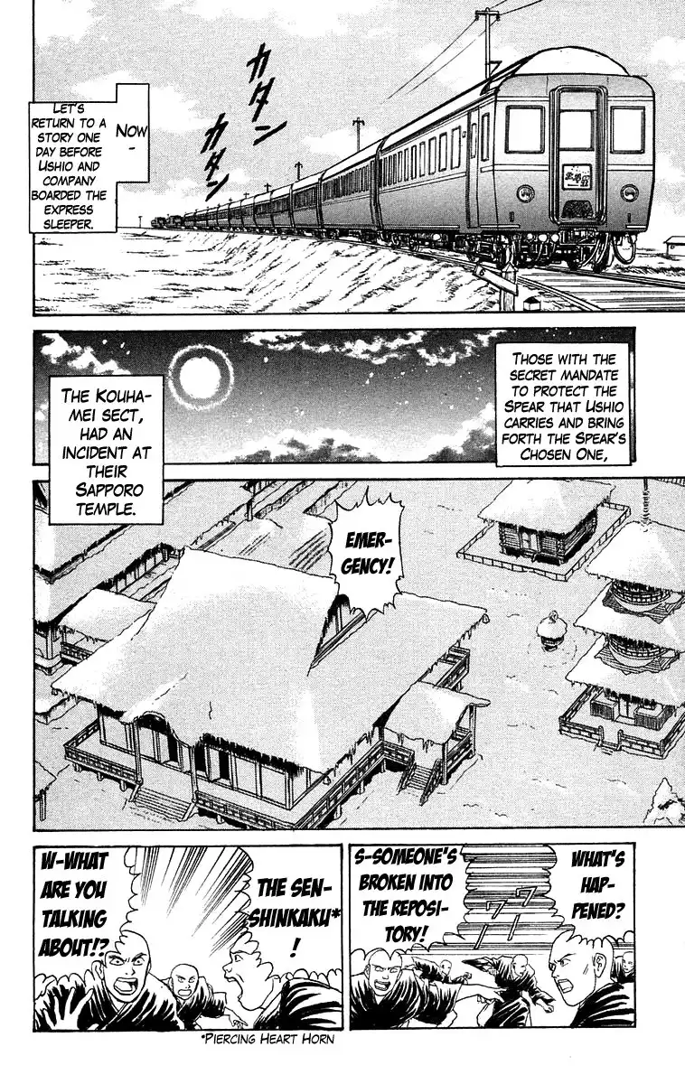 Ushio and Tora Chapter 123 14